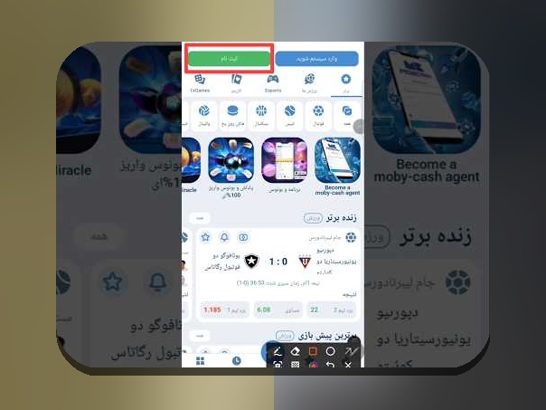 آیا میدانید چرا ثبتنام در سایت وان ایکس بت اهمیت زیادی دارد؟ راهنمای جامع برای کاربران ایرانی